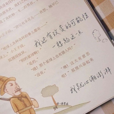 达孜FurryQQ群